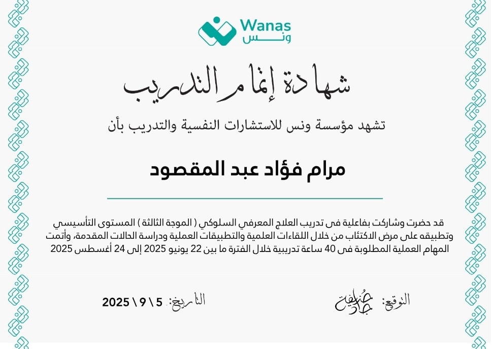 شهادة 128