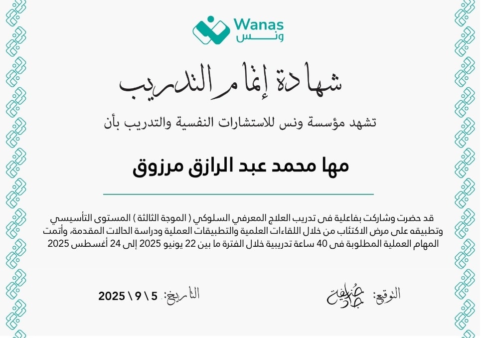 شهادة 131