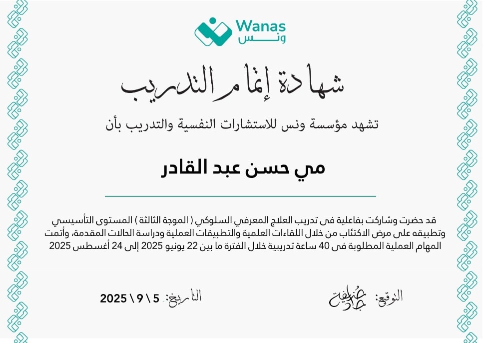 شهادة 133