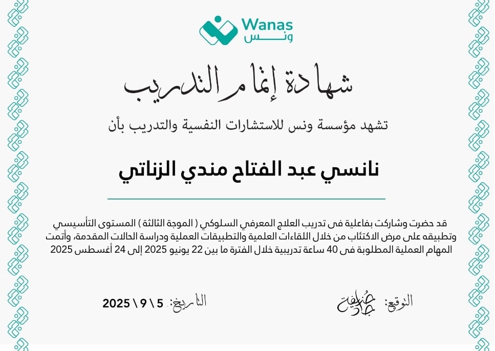 شهادة 134
