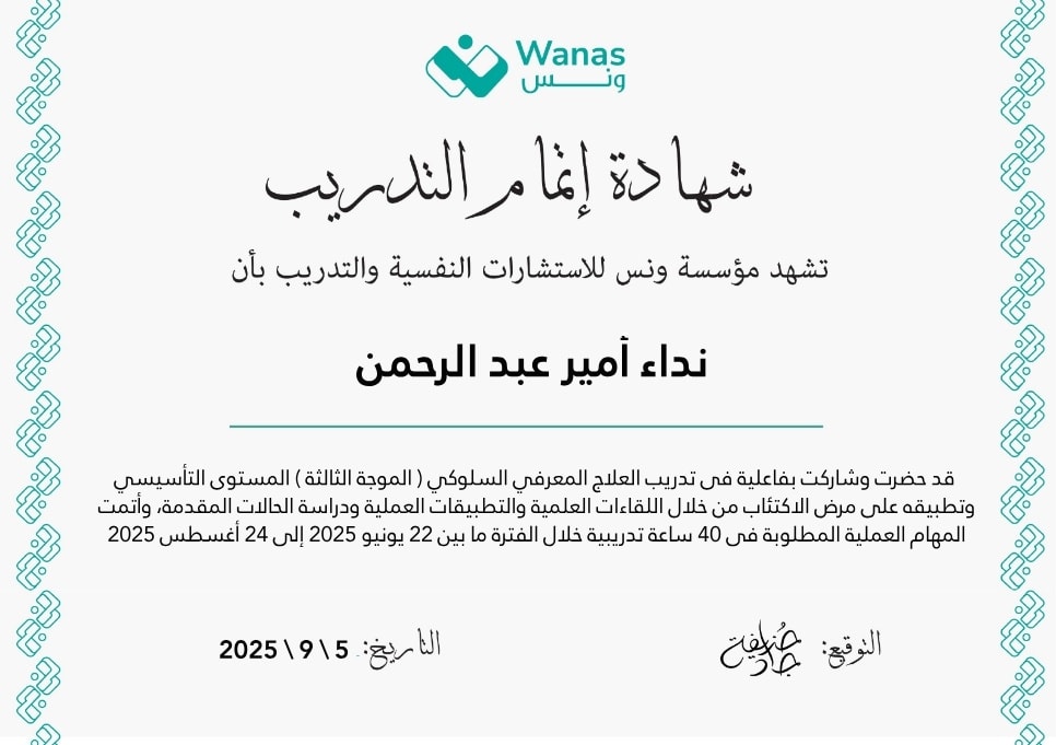 شهادة 135