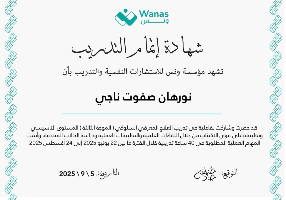 شهادة 137