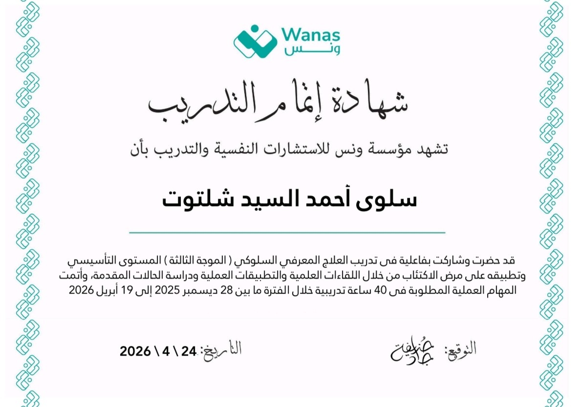 شهادة 151