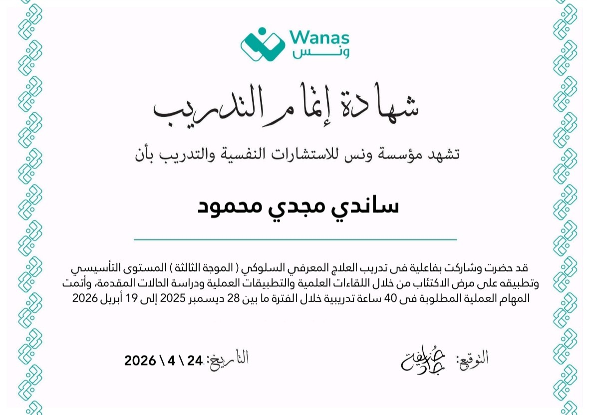 شهادة 152