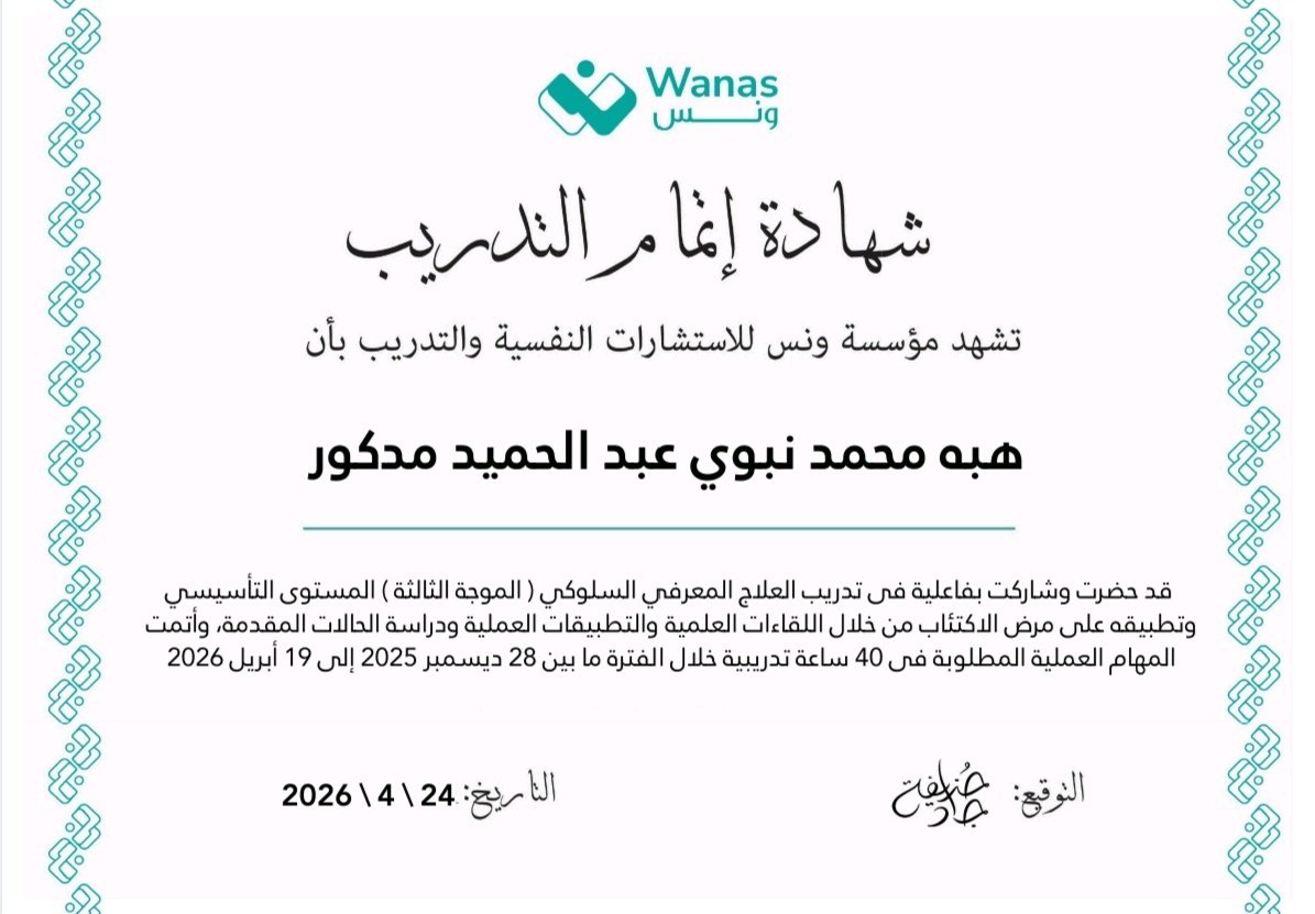 شهادة 153