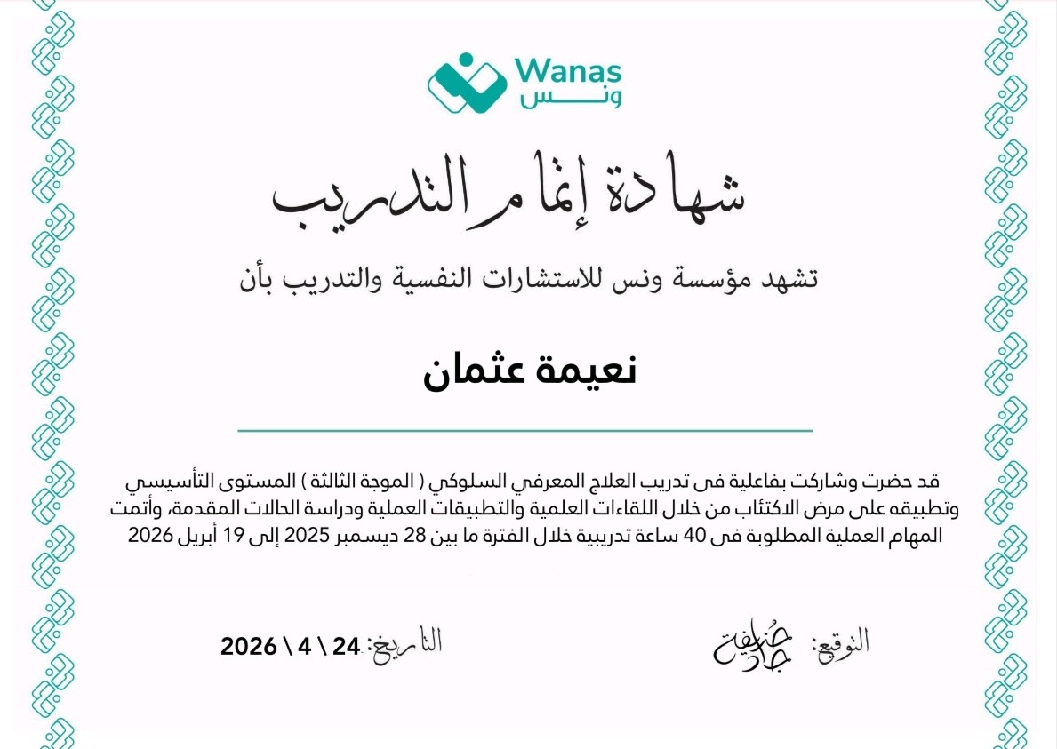 شهادة 155