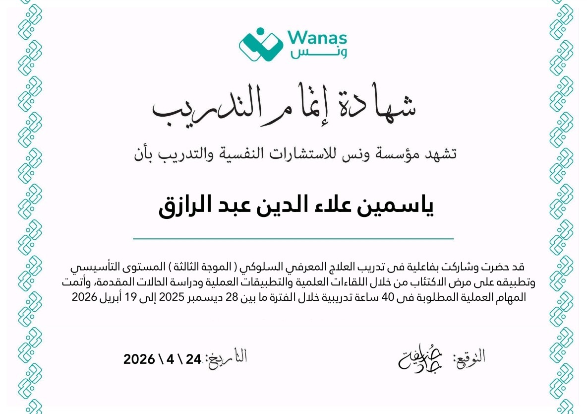 شهادة 157